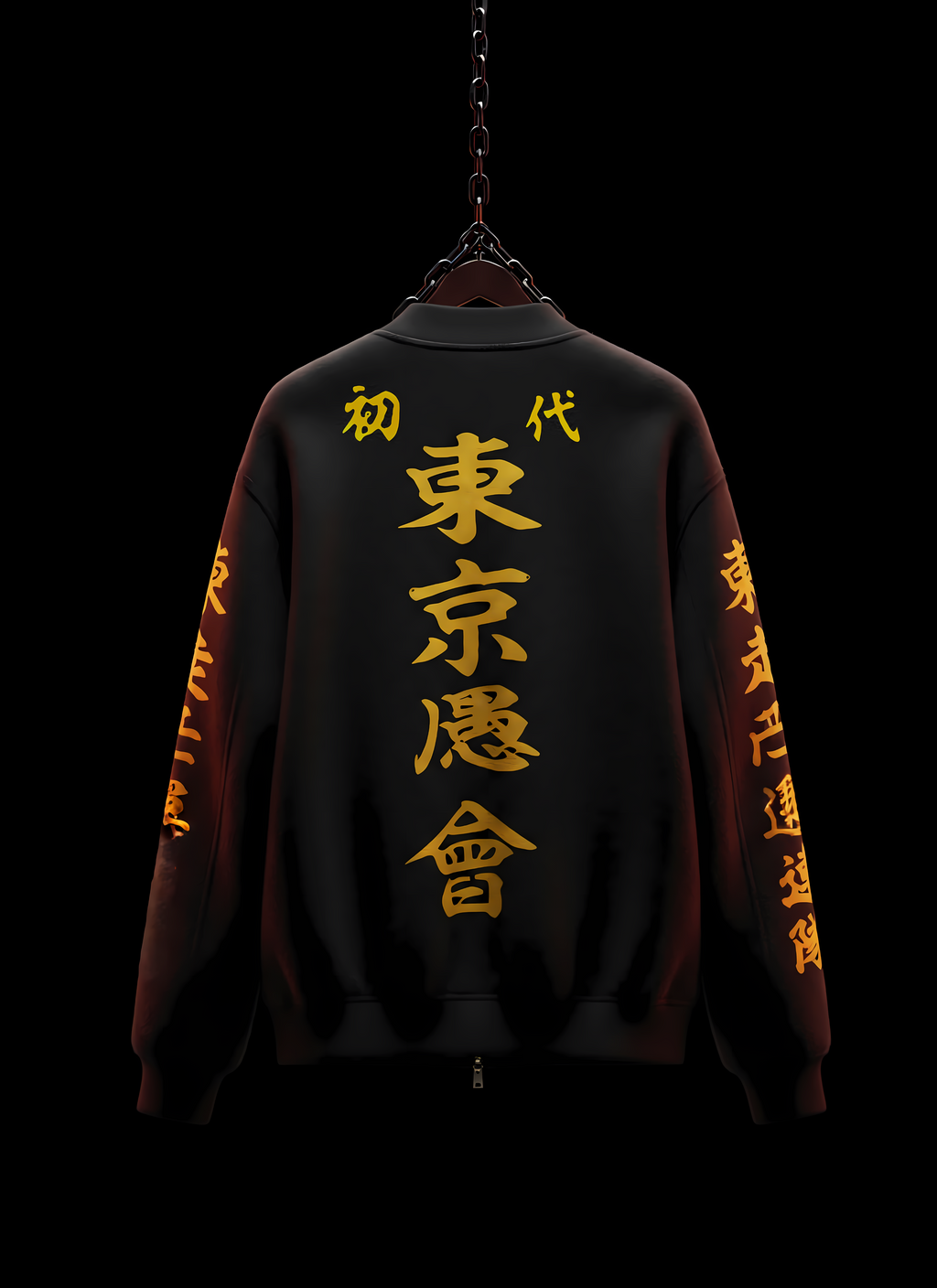 BOMBER JACKET (FIRST PRESIDENT) EDITION