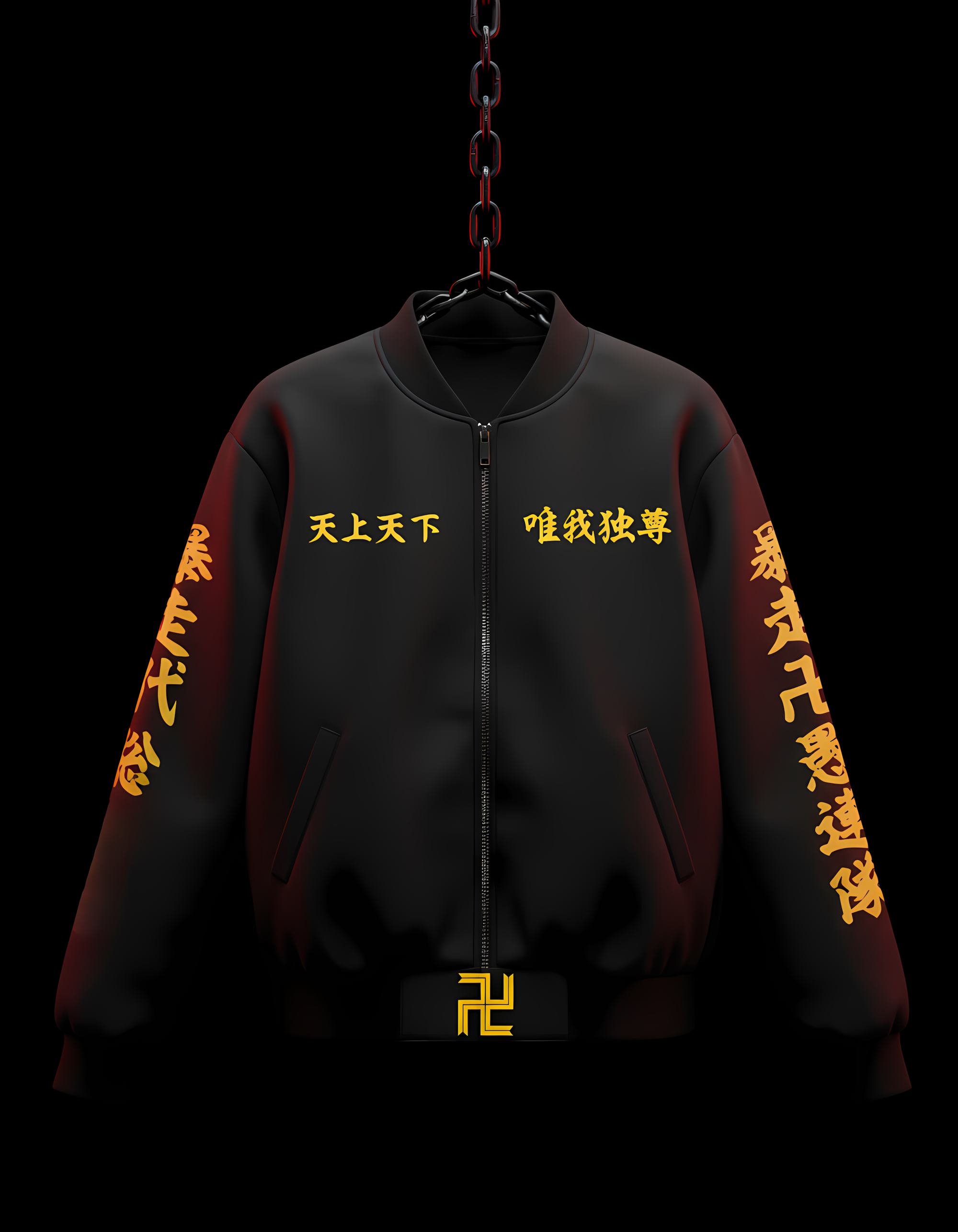 BOMBER JACKET (FIRST PRESIDENT) EDITION